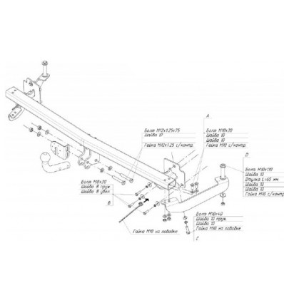 Фаркоп Bosal 2626-A FIAT Doblo 2000-2010