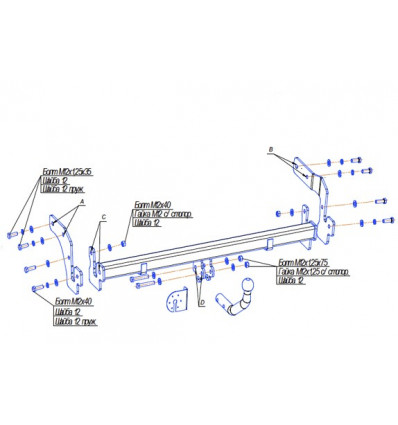 Фаркоп Bosal 4243-A Hyundai Matrix 2001-2010
