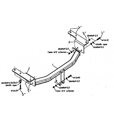 Фаркоп Bosal 4810-A Jeep Grand Cherokee 1999-2005
