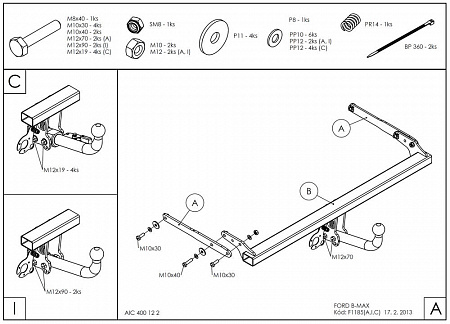 Фаркоп оцинкованный Galia F118A для Ford B-Max 2012-