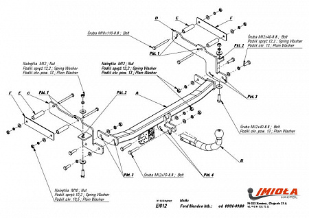 Фаркоп IMIOLA E.012 Ford Mondeo хетчбек/седан 1996-2000