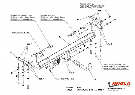 Фаркоп IMIOLA N.025 Nissan Navara со ступенькой 2005-