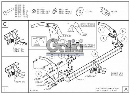 Фаркоп оцинкованный Galia F126C для Ford Ranger 2012-, Mazda BT50 2012-
