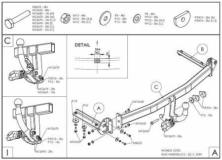 Фаркоп оцинкованный Galia H082A для Honda Civic хетчбек 5 дверей 2005-2012