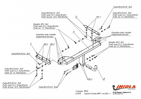 Фаркоп IMIOLA U.005 Subaru Forester 2008-2013