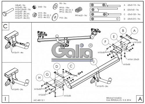 Фаркоп оцинкованный Galia O092C для Renault Koleos 2008-2016