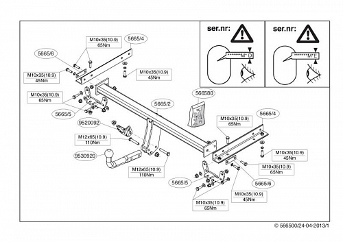 Фаркоп Brink (Thule) 566500 для Opel Mokka (2012 - )