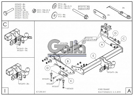Фаркоп оцинкованный Galia F125C для Ford Tourneo 2013-, Ford Transit 2013-
