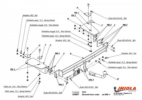 Фаркоп IMIOLA CH.007 Chevrolet Aveo седан 2006-2012