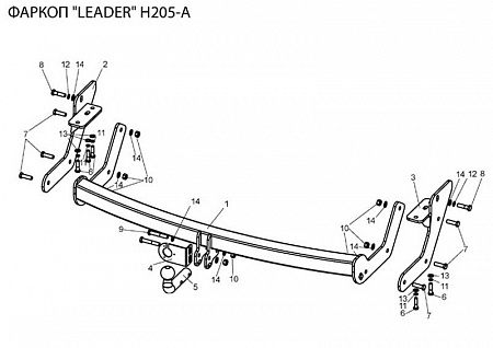 Фаркоп H205-A(N) Leader Plus HYUNDAI SANTA FE CLASSIC (SM) (ТАГАЗ) 2001-2006, 2007-... (C НЕРЖ. ПЛАСТИНОЙ)
