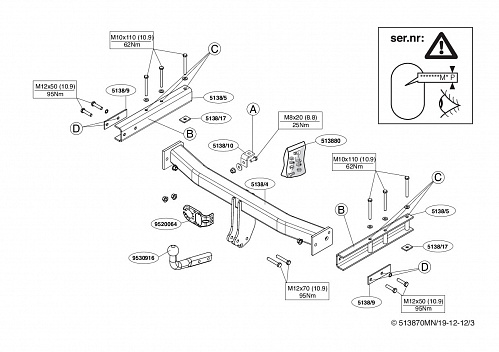 Фаркоп Brink (Thule) 513800 для Audi Q5 (2008 - )