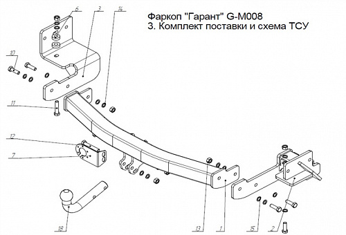 Фаркоп G-M008 Garant Mitsubishi Pajero Sport 2008-2016, 2016-