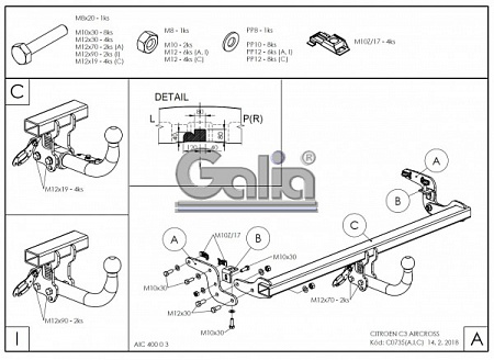 Фаркоп оцинкованный Galia C073A для Citroen C3 Aircross 2018-