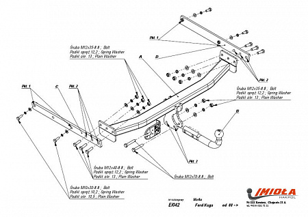Фаркоп IMIOLA E.042 Ford Kuga 2008-2013